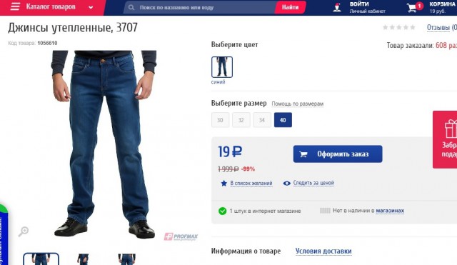 Про уродов и людей. Про предновогодний Спортмастер.