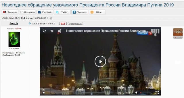 Он очень крутой мужик у нас. Президент России!