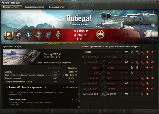 Wargaming 55