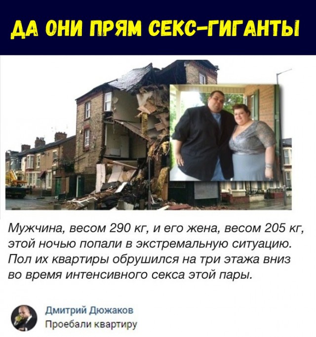 Оп-пааа... Чернуху подвезли, налетай!