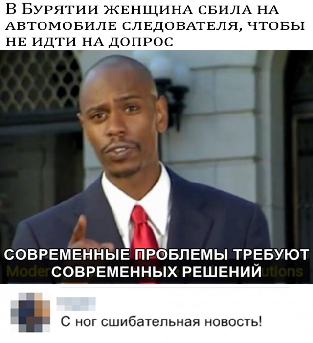 Нестандартный юмор