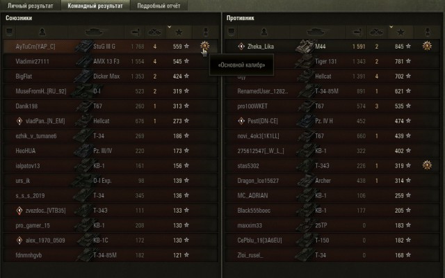 Wargaming 56