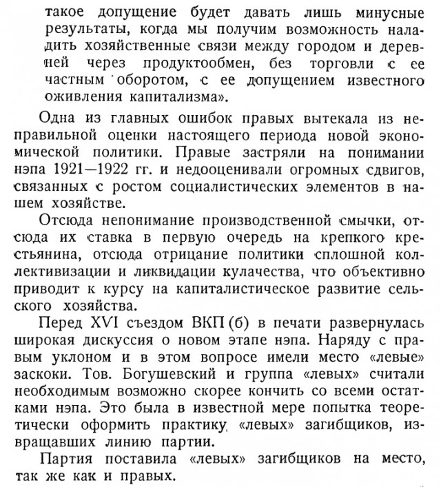 А кто победил в войне?