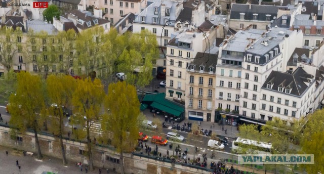 Гигарама: Разбитое сердце Парижа
