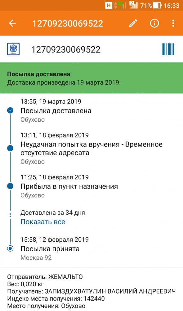 Свежие мемы и демотиваторы