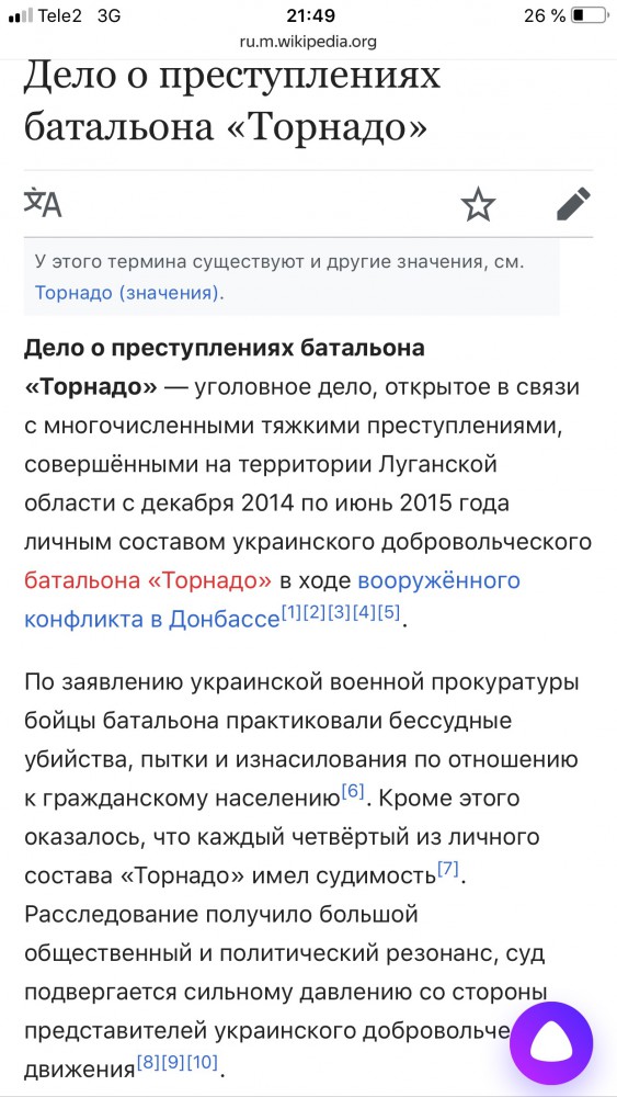О трагедии в Одессе и планомерном расколе Украины