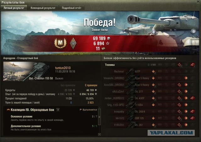 Wargaming 57