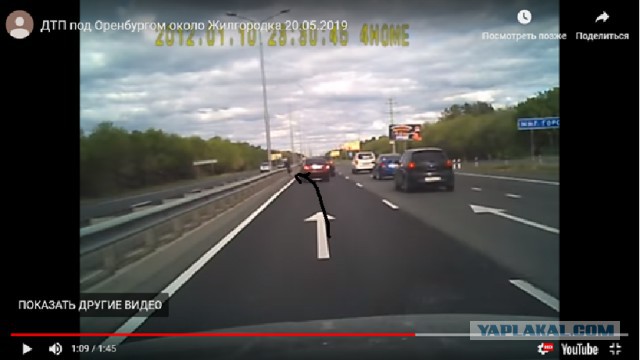 Бабушка устроила ДТП