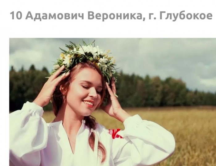 Miss Viva Braslav 2019