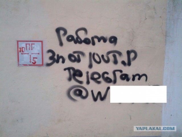 Прорыв в жизнь