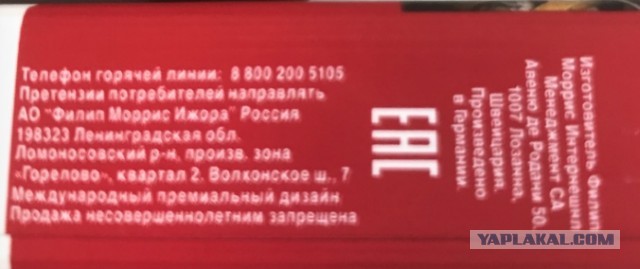 Про сигареты, или как беднеют курящие