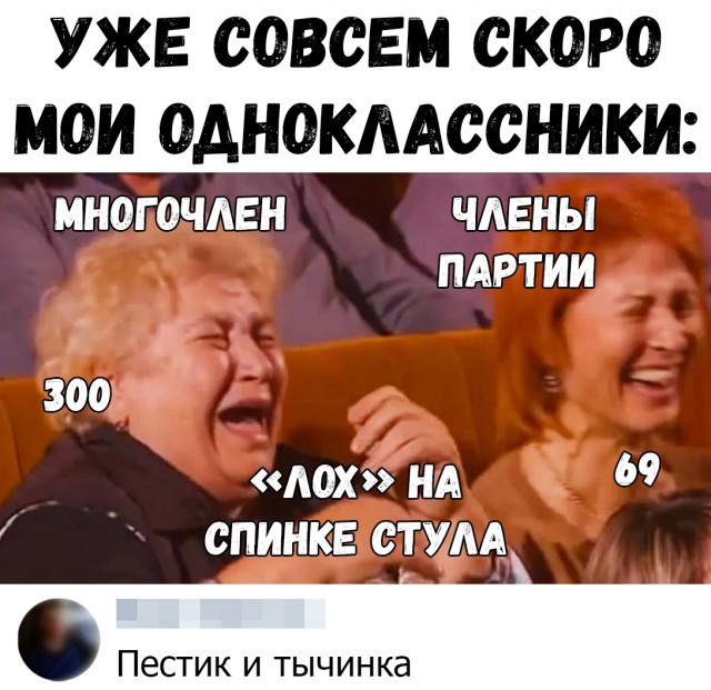 Журнал с картинками