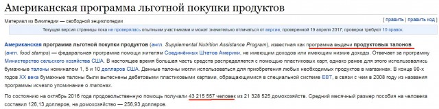 Почему распался Советский Союз. Для чайников