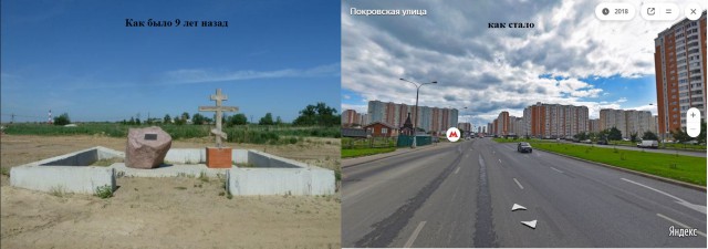 Жители юго-запада Москвы выступили против строительства храма в парке «Зюзино»