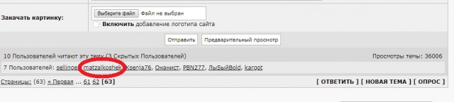 12 советов замужней женщины разведённым мужчинам