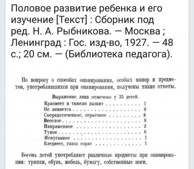 Разнокартинок псто 14-01-2020