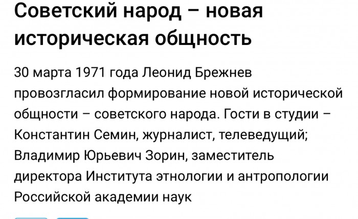 Почему русские не обижаются