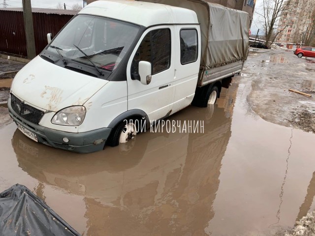 Дороги не гребёны