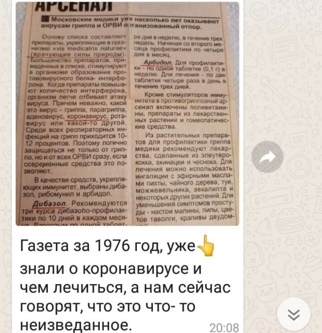 В России создали препарат для лечения коронавируса