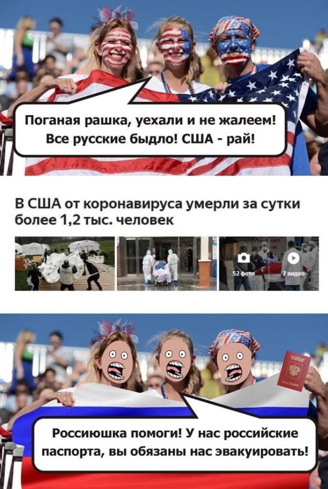 Пандемия. Коронавирус. Россия и мир. Последняя информация. Часть 12