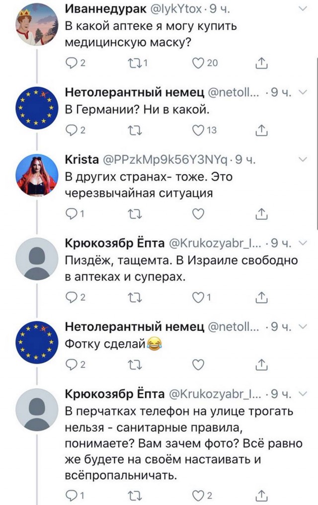 Пара-пара-пам! Фьють!