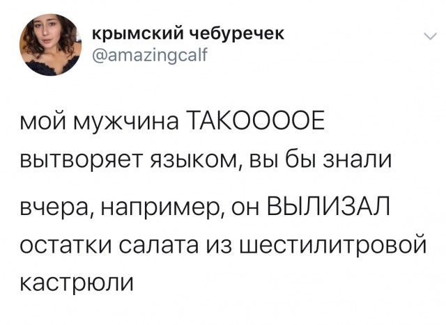 Немного картинок для настроения 06.04.20