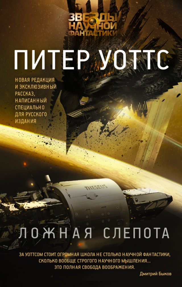 А кто какую книгу читает?