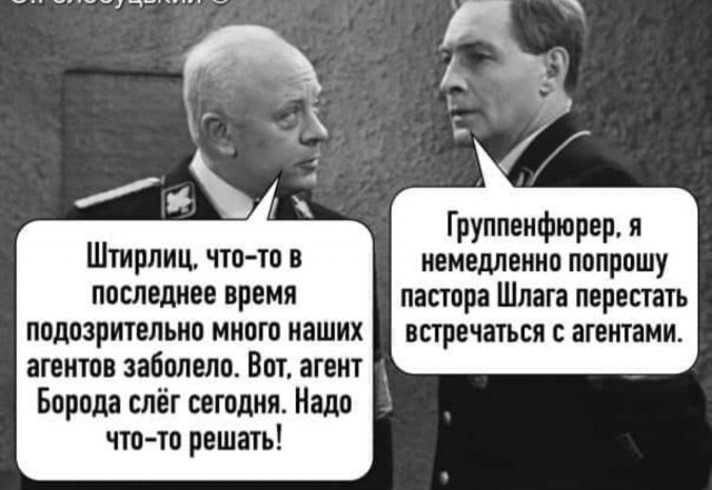 Бредзона 16.04.2020