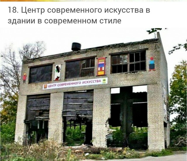 20 объявлений, которые смешат своей непосредственностью