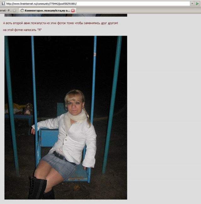 Отжабьте меня пожалуйста