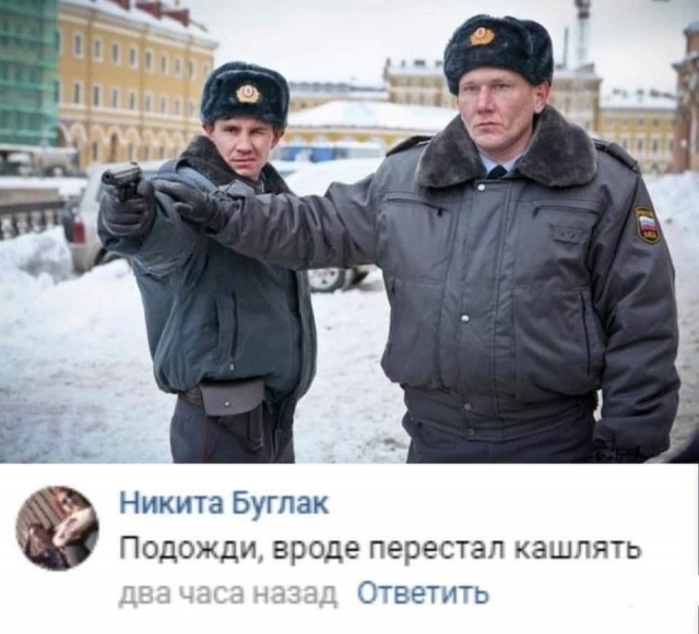 Я не знаю, что он нарушил, но бить-то зачем?