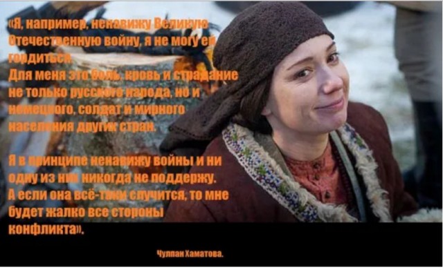 Предавшие Родину теряют талант