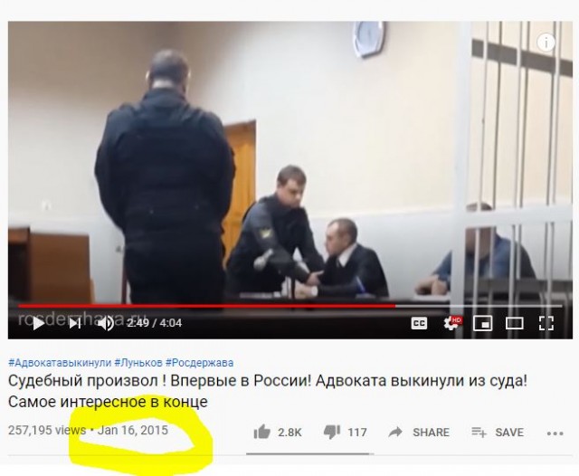Адвоката вынесли из зала суда