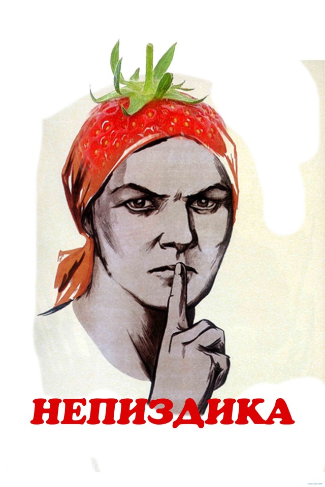 Фотожаба: Лето, фрукты, генетика!