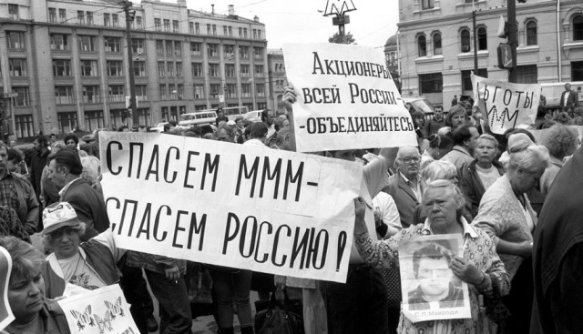 Хабаровск 43 день протеста