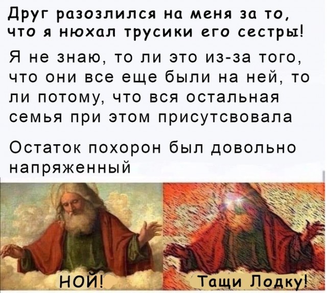 Через 3 месяца - Новый год...