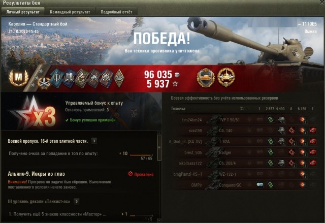 Wargaming 59