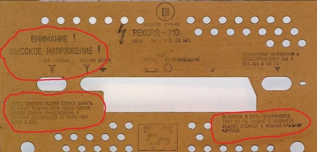 А Вы попадали под напряжение 250 Вольт? Меня вот угораздило...., рассказываю ощущения