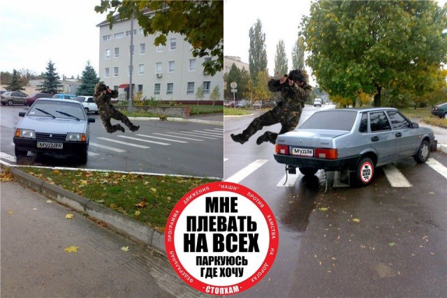 Фотожаба: Сейчас он ей...