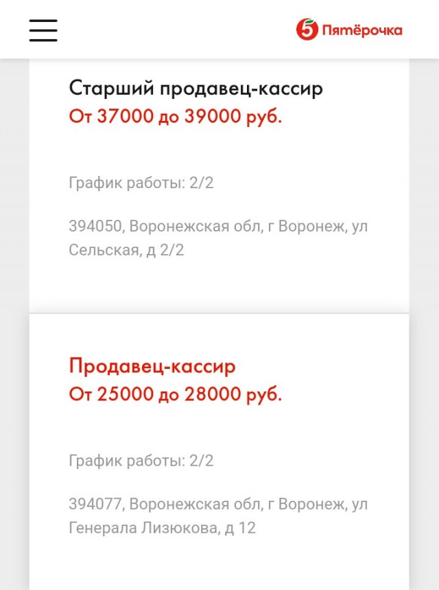 Что можно купить в Украине на 7800 рублей