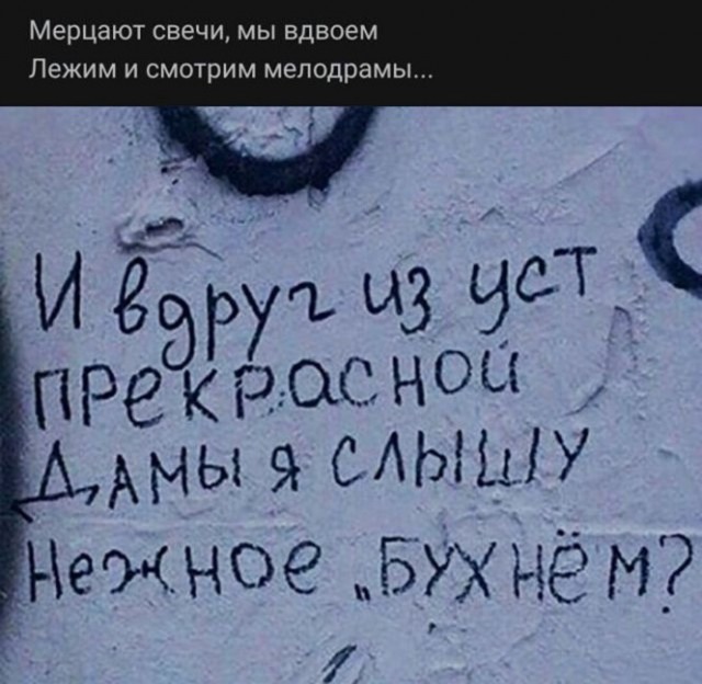 Алкопост 06.02.21
