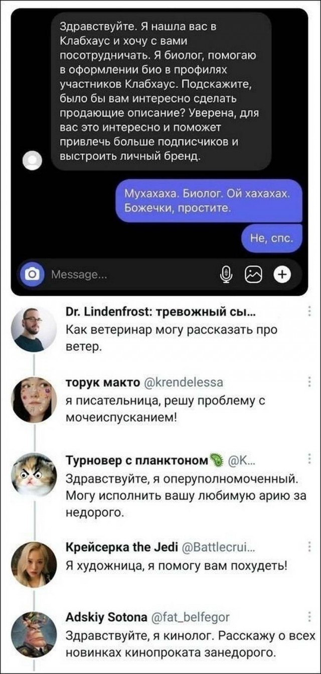 Картинки и мемы для настроения 15.03.2021