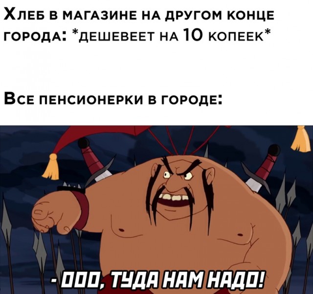 Весёлый полтишок 26.03