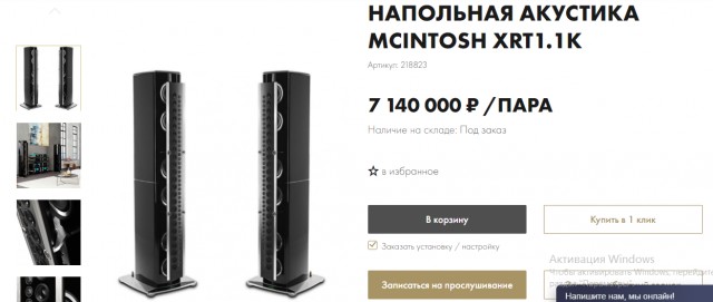 Атеист бросает вызов христианам.