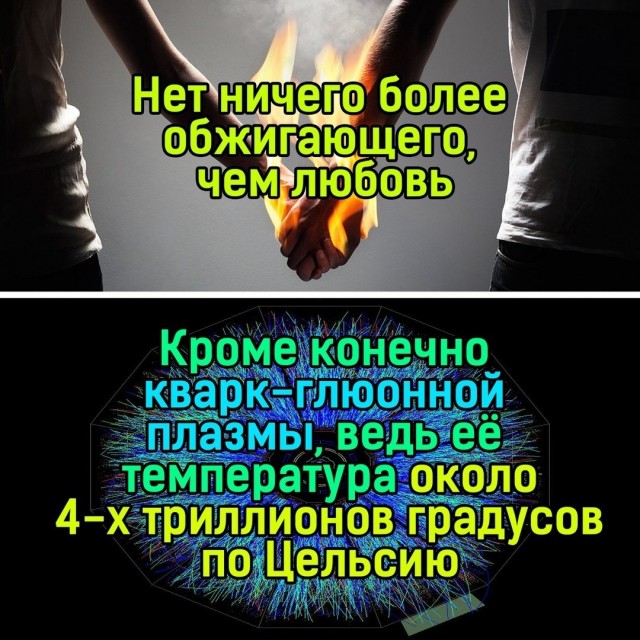 Отмена деградации. Околонаучные картинки