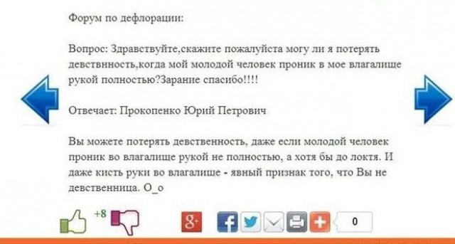 Шелушение коры