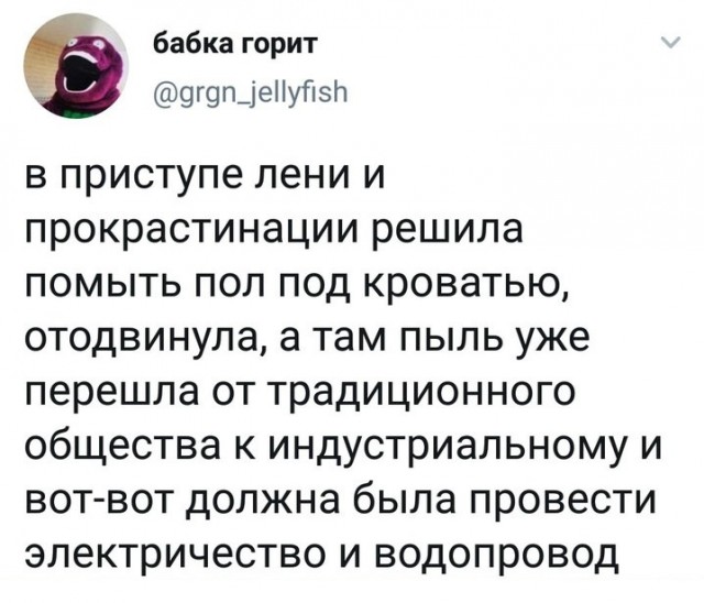 Картинки с надписями и всякие жизненные фразы 1.05.21