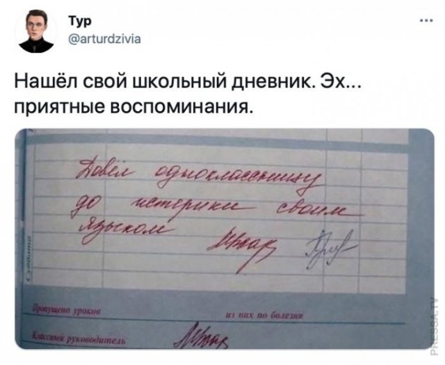 Картинки и мемы для настроения