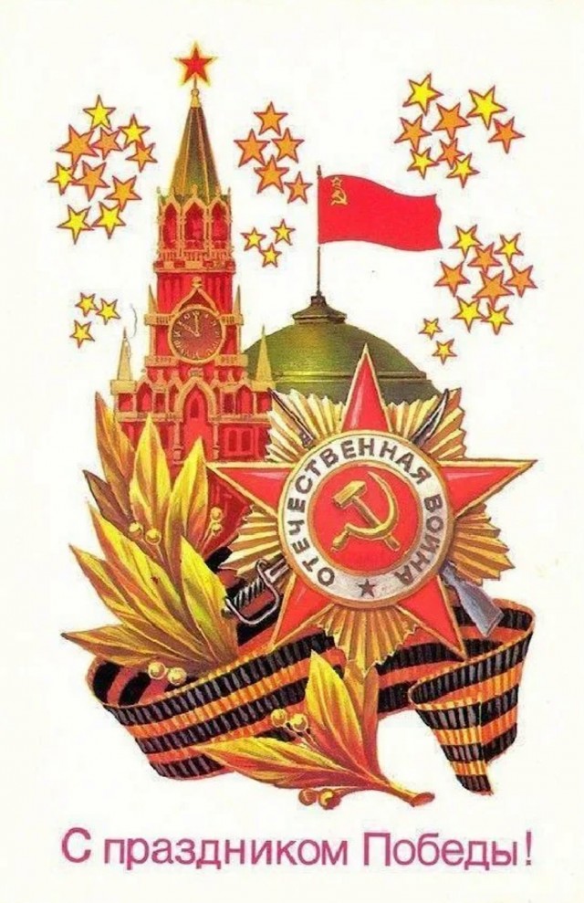 Ни в каком виде не принимаю "георгиевские ленты"