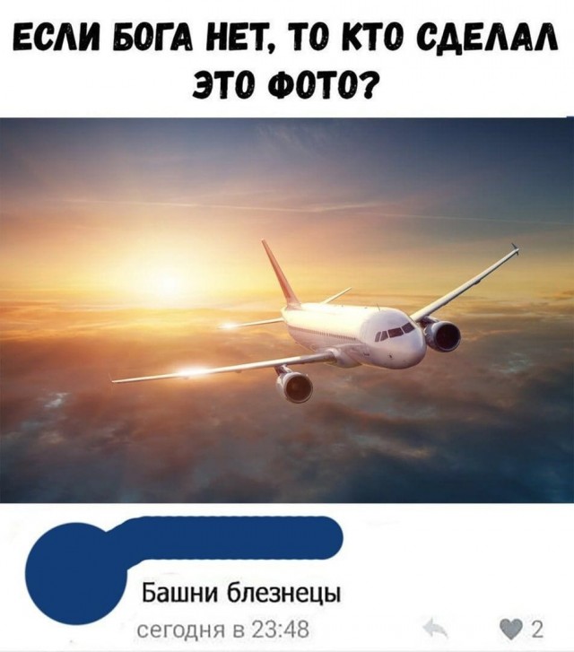 Немного картинок разной степени новизны и адекватности - 6